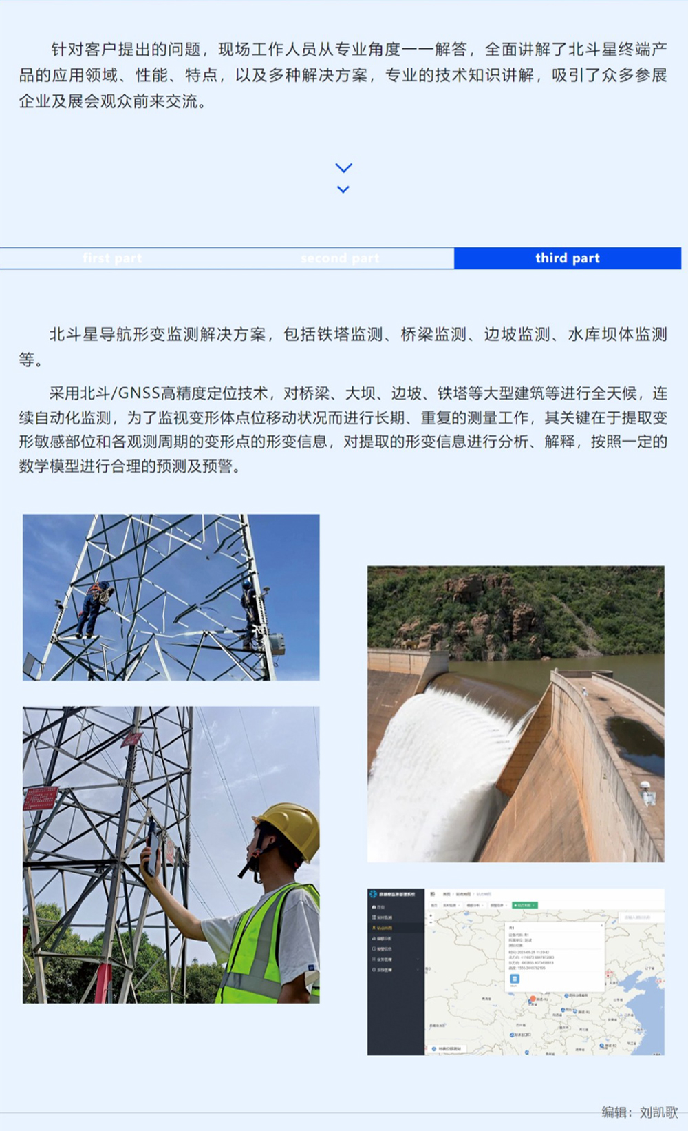 網(wǎng)頁(yè)捕獲_2-8-2023_9253_mp.weixin.qq_04.jpg